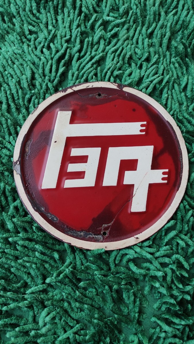 Toyota Vintage badge emblem old logo TEQ fits for Landcruiser FJ