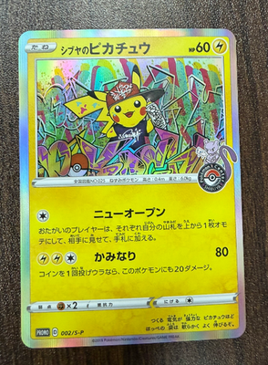 LP Pokemon Cards Shibuya's Pikachu PROMO 002/S-P S-P Japanese | eBay