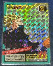 Dragon Ball Carddass Super Battle No 441 Full Power Kamehameha Bandai