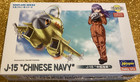 Hasegawa HAS60502 J-15 Chinese Navy Egg Plane Model kit