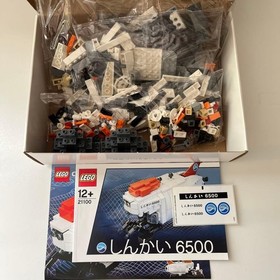LEGO 21100 CUUSOO Shinkai 6500 Submarine 1/60 Scale New from JAPAN