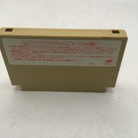 Famicom HERCULES NO EIKO II 2 Heracles Cartridge Only