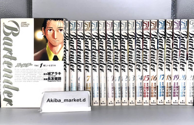 Bartender Vol.1-21 Complete Full Set Japanese Manga Comics