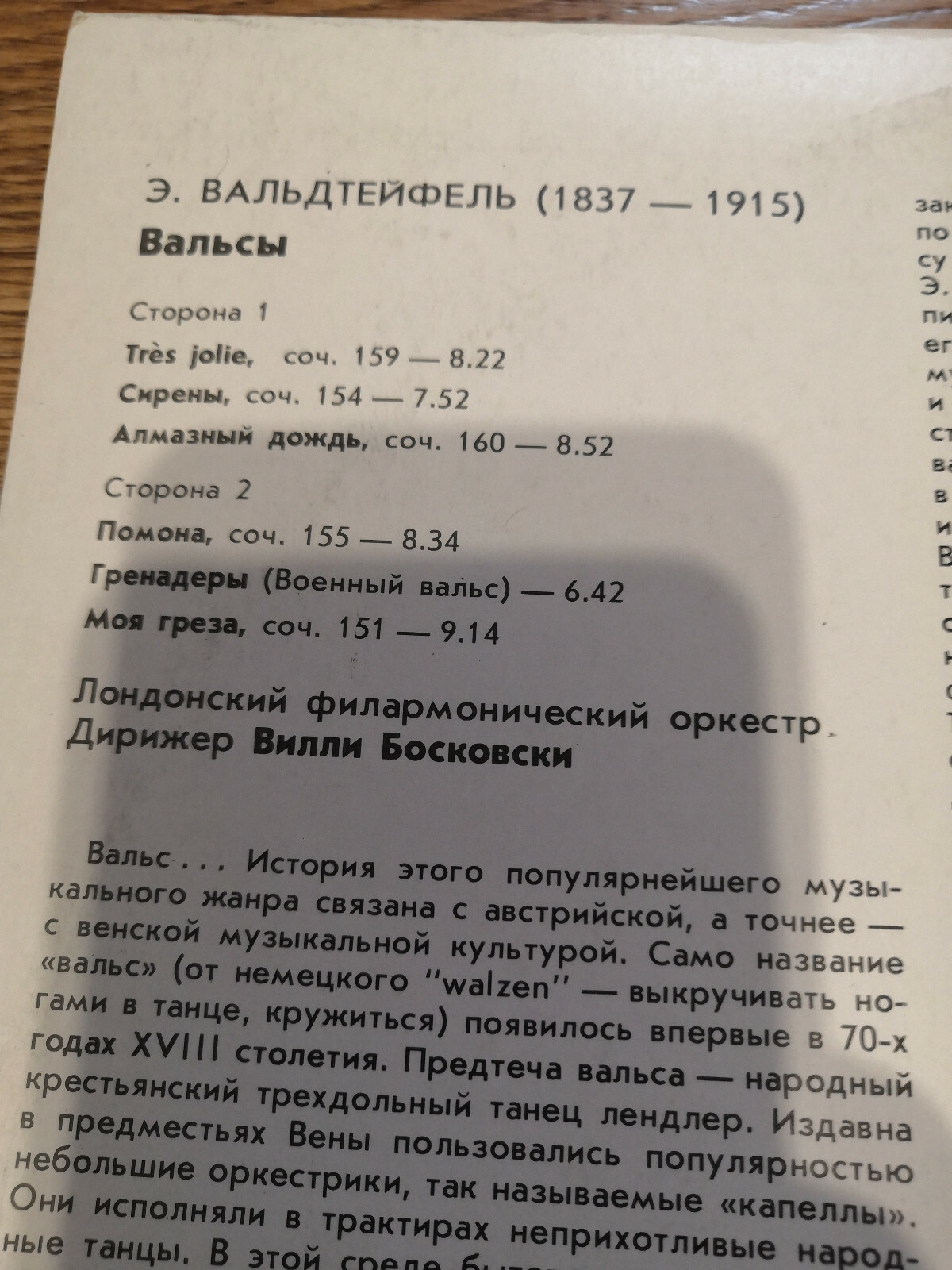 Zdjęcie 4 z 8