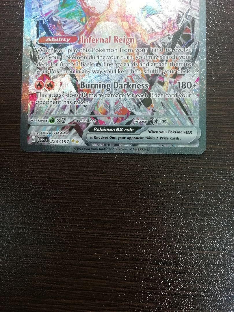 Charizard ex SAR 223/197 Special Illustration Rare Trading