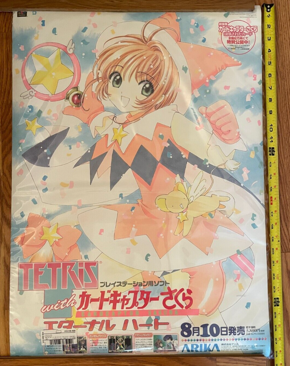 Sakura様　Creative Memories アルバム セット Idols, Sakura | Macross 82-99 | Neoncity Records
