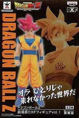 Dragon Ball Z Son Gokou Super Saiyan Dxf Figure Vol 1 Ss God Ebay