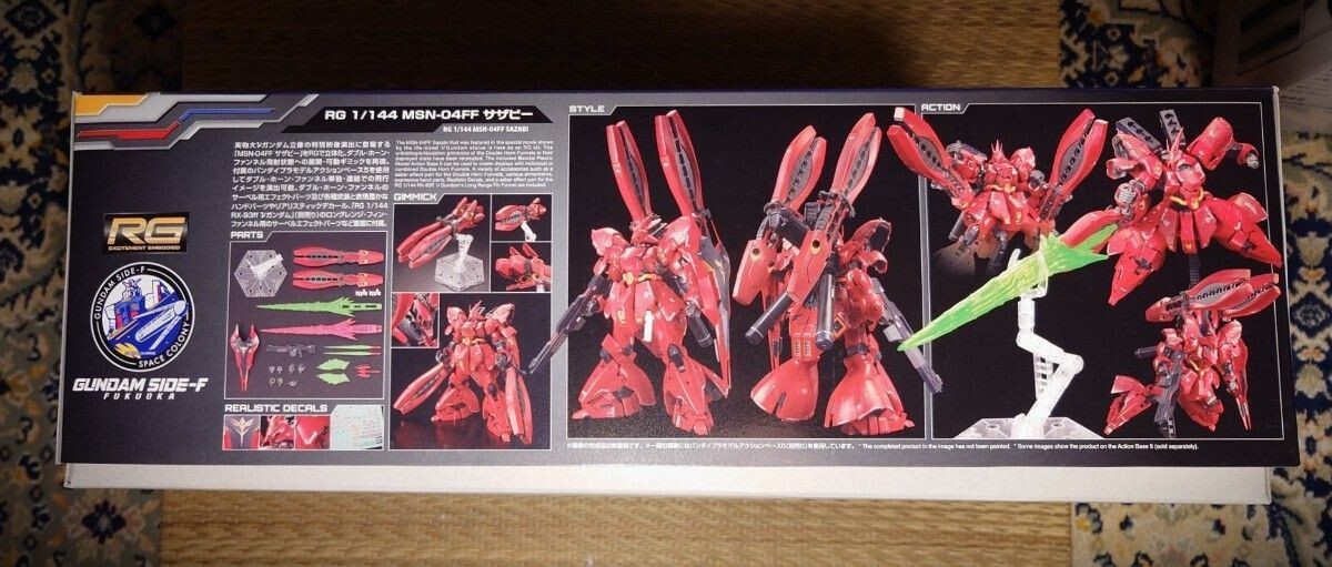 Gundam Base SIDE-F Limited RG 1/144 MSN-04FF SAZABI plastic model