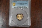 1991-P $5 Gold American Eagle Proof - 1/10 Oz. - PCGS PF70DCAM