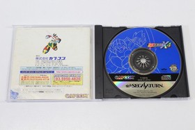 Rockman X4 Mega Man CIB SEGA Saturn SS NTSC-J Japan Import US Seller Torn Manual