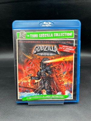 Toho Godzilla 2000 Blu-ray Godzilla Collection