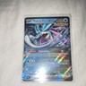POKEMON WALKING WAKE EX 050/162 SV05: TEMPORAL FORCES DOUBLE RARE HOLO 220HP