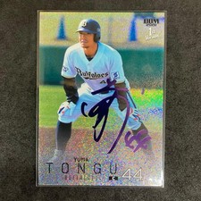 [OBO/MSG]  Bbm 2026 1St Orix Yuma Tongu Purple Foil Autograph 10 Pieces  Limited