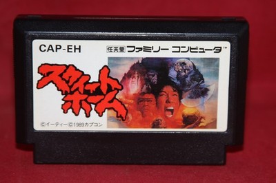 Sweet Home (Nintendo Famicom, 1989) Authentic Game Cartridge (CAP-EH)