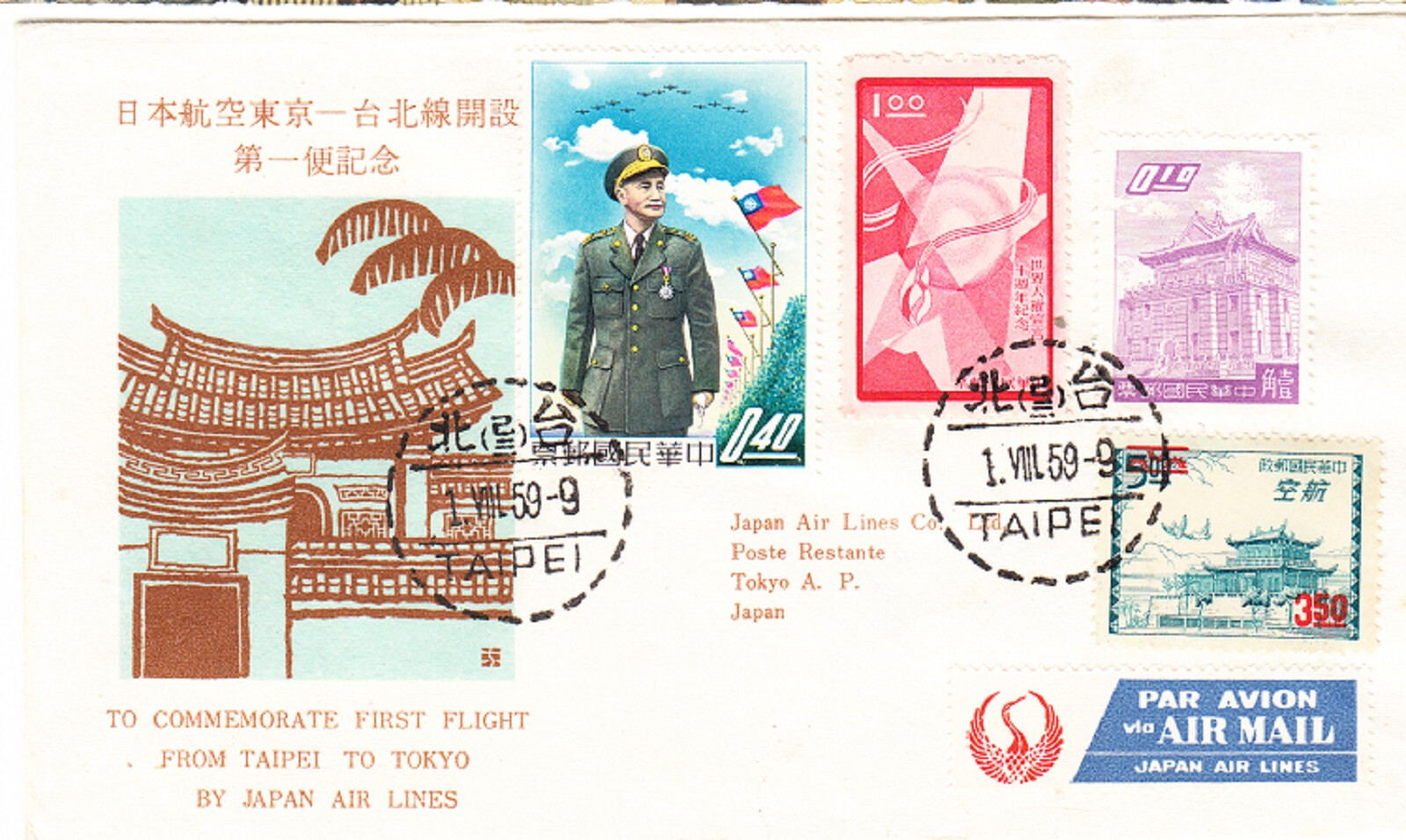 TAIWAN cover Taipei, 1 Aug. 1959 First Flight to Japan eBay