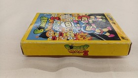 Hudson Bomberman II FC Game Cartridge for NES, Used, Some Box Wear