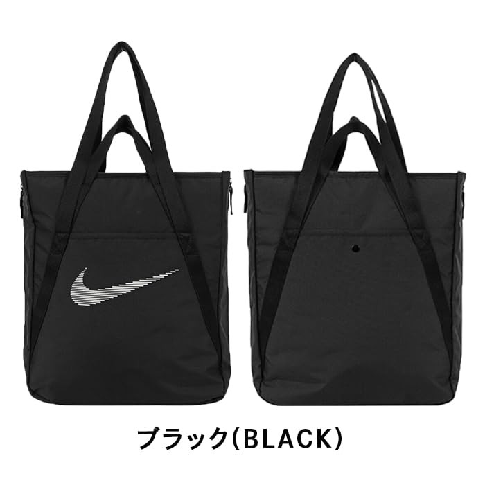 NIKE Tote Bag for Men Women and Juniors NKGYMTOTEDR721724L