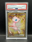Pokemon PSA 10 GEM MT Mew ex 205/165 Ultra Premium Collection METAL CARD S#6731