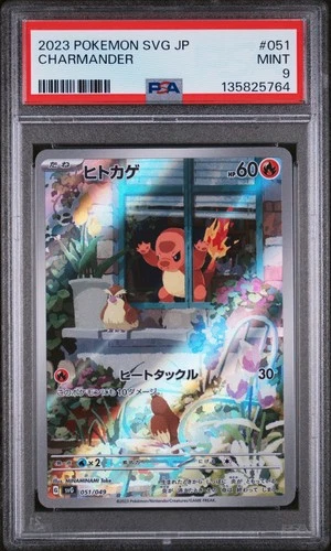2023 POKEMON JAPANESE SVG-SPECIAL DECK SET EX #051 CHARMANDER PSA 9