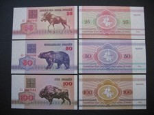 BELARUS  25 + 50 + 100 Rublei 1992  (P6 + P7 + P8)  UNC