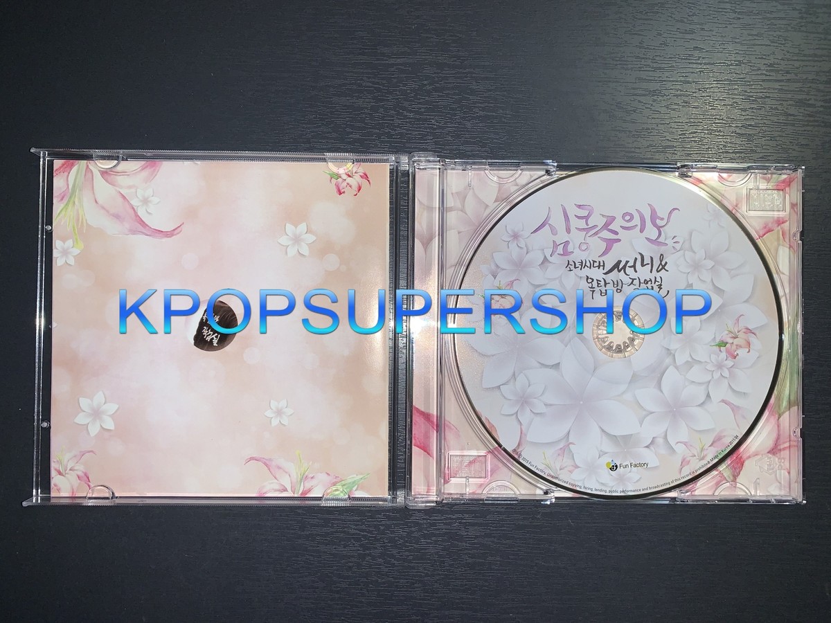 Sunny Girls Generation Rooftop House Studio Single Album Heart