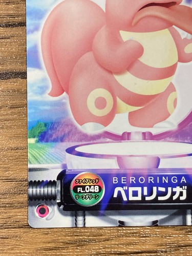 Lickitung Pokemon Advanced Generation Zukan Nintendo Card Japan Pocket Monsters - Picture 5 of 12