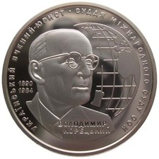 UKRAINE  2 HRYVNI - "VLADIMIR KOREZKIY" - 2020 (UNC)