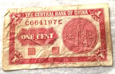1939 Year Banknote Chinese Paper Money for sale | eBay