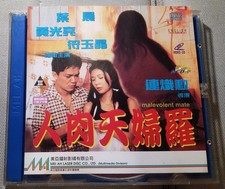 Very Rare Hong Kong movie malevolent male VCD