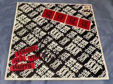 Robin Zander & Tom Petersson Signed Cheap Trick 7 Inch Vinyl Album