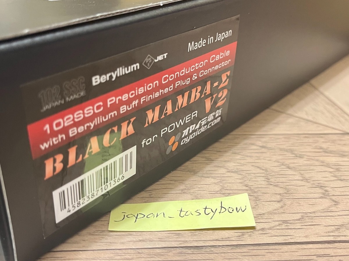 OYAIDE BLACK MAMBA-Σ V2 SIGMA V2 1.8m Power Cable For Music OYAIDE BLACK MAMBA-Σ V2 SIGMA V2 1.8m Power Cable For Music