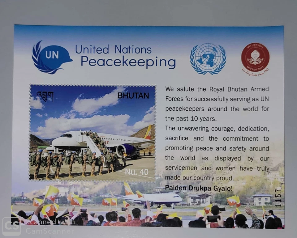 SD BUTÁN 2024 EJÉRCITO DE BUTÁN EN LA FUERZA DE MANTENIMIENTO DE LA PAZ DE LA ONU HOJA MNH + S/S y FDC Foto 2 de 3