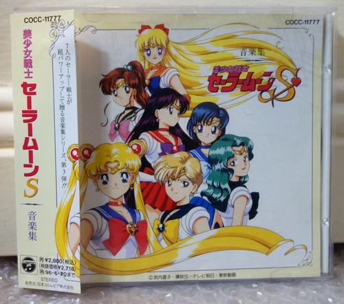 1994 Columbia Japan CD Audio Pretty Guardian SAILOR MOON S Music Collection - Picture 2 of 9
