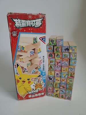 pokemon jenga cards value Collector's Value Guide: Pokemon Second edition: Checker Bee Publishing,  Publishing, CheckerBee: 9781888914887: Amazon.com: Books