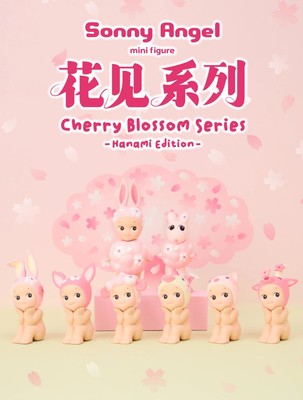  for Sonny Angel Cherry Blossom Series Hanami Figure Confirmed Blind Box/Genuine