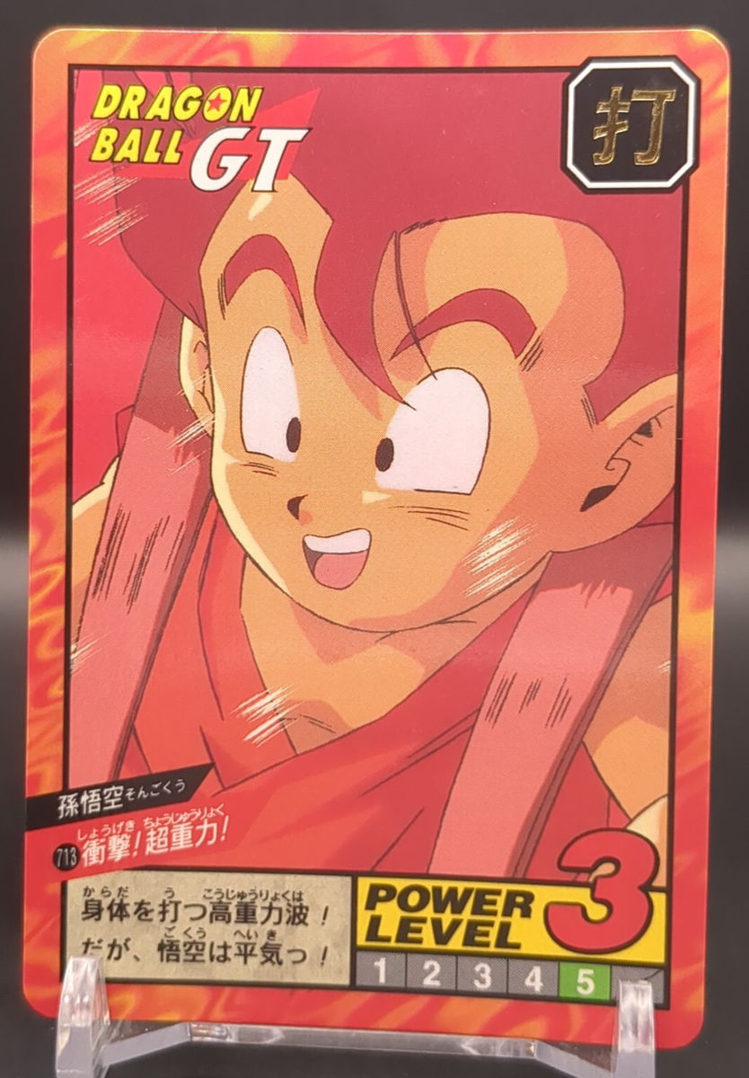 ドラゴンボール カードダス Son Goku #713 Dragon Ball Card Carddass Super Battle 1996
