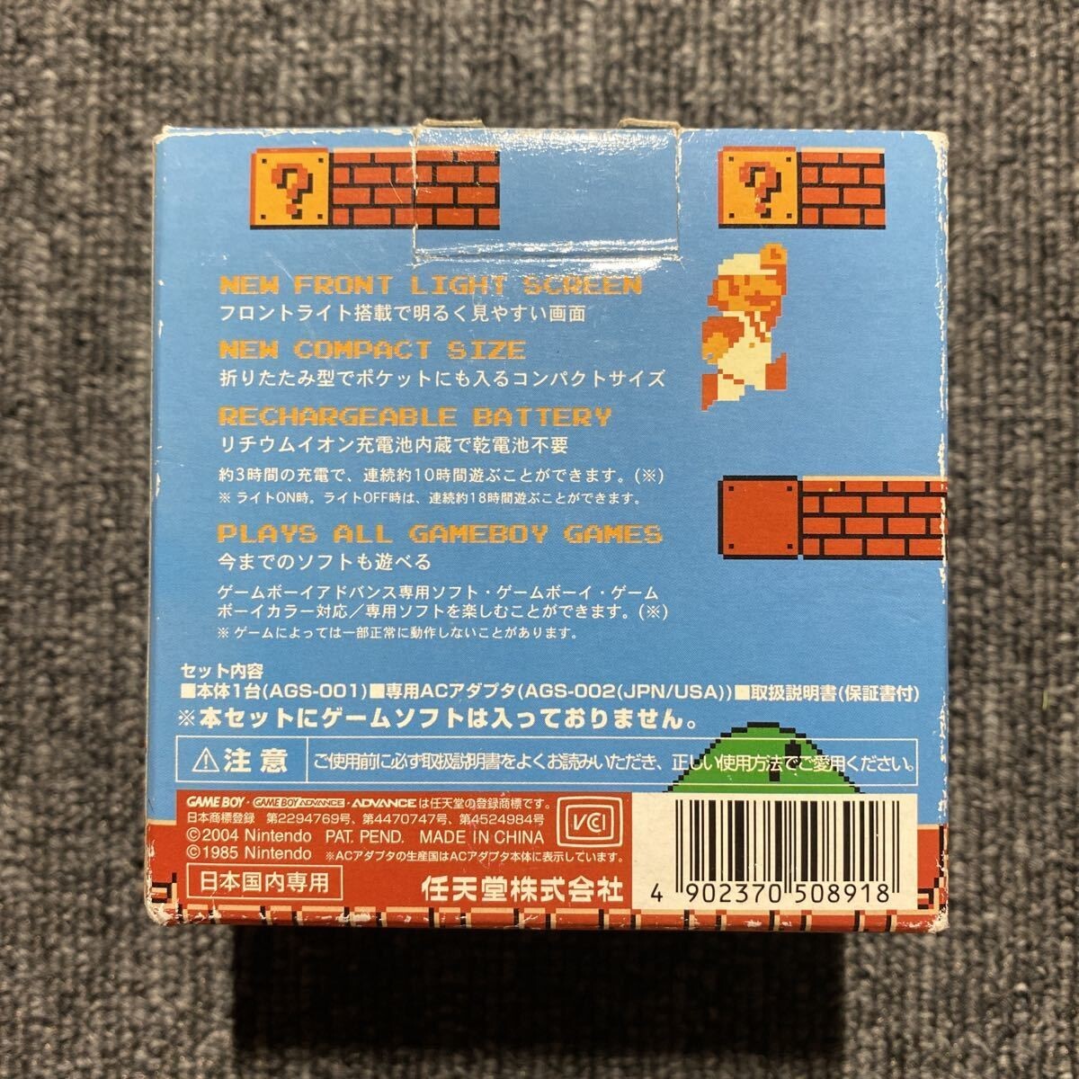 NINTENDO 3DS 本体 充電器 取扱説明書付き（任天堂3DSLL本体