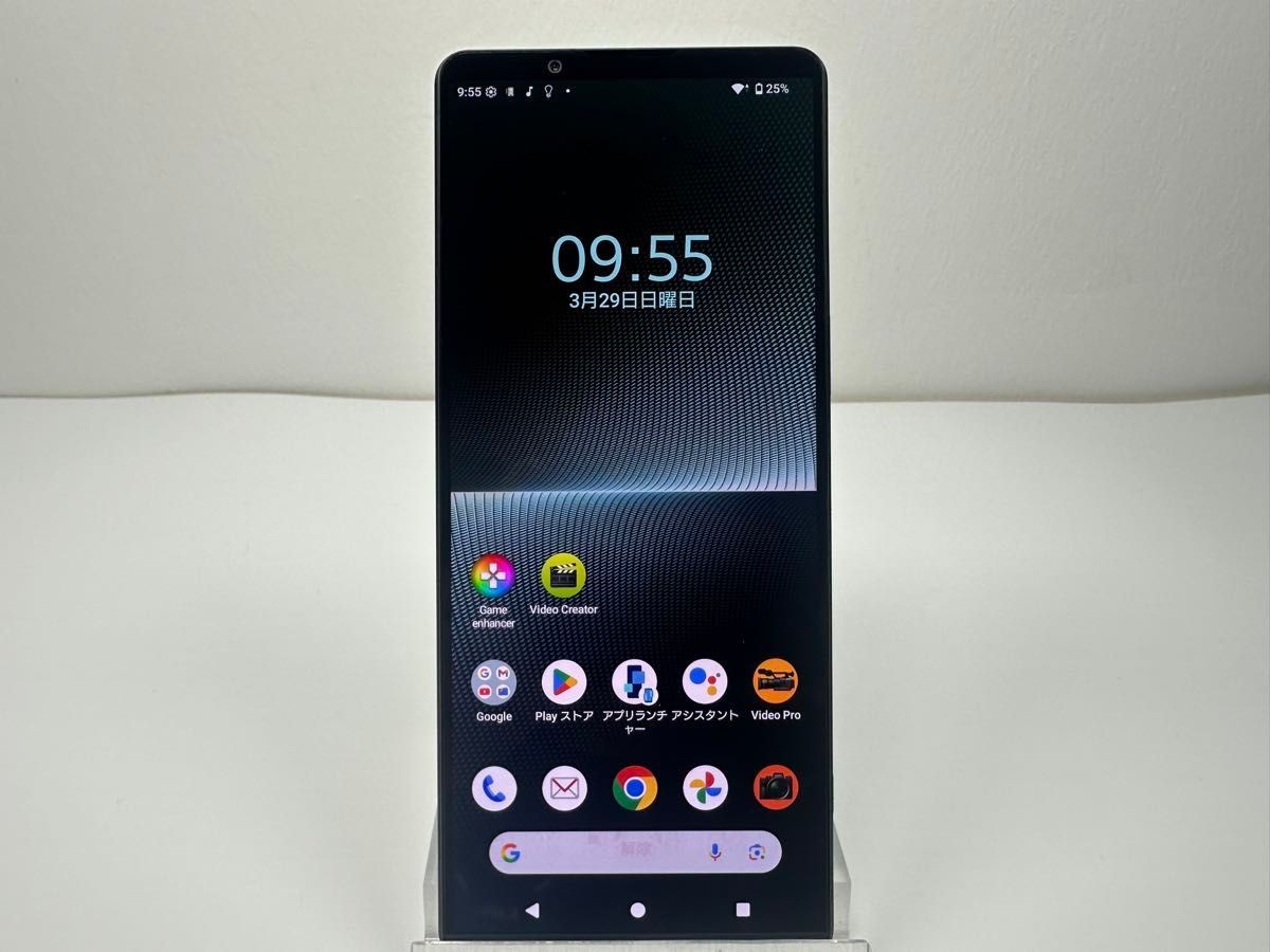Sony Xperia 1 V  256GB 12GB RAM Dual SIM Unlocked