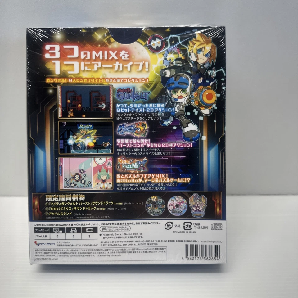 Inti Creates Gold Archive Collection Japan Sub English New Sealed - Image 2 of 4