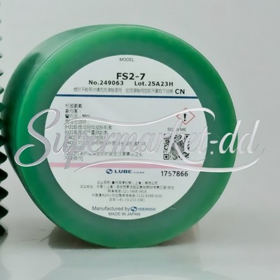 LUBE CORP FS2-7 249063 Grease for Heavy Load (700ML)