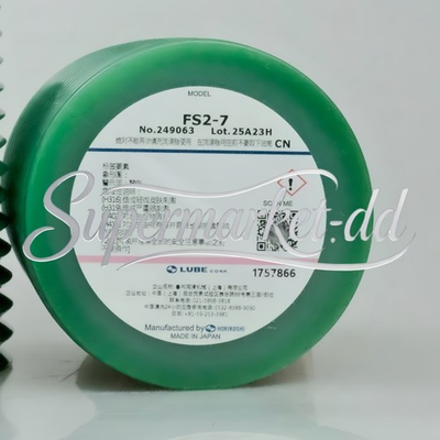 #ad LUBE CORP FS2 7 249063 Grease for Heavy Load 700ML $52.14