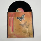 Heart Dog & Butterfly Vinyl LP VG 1978 Portrait 35555 Classic Rock Album