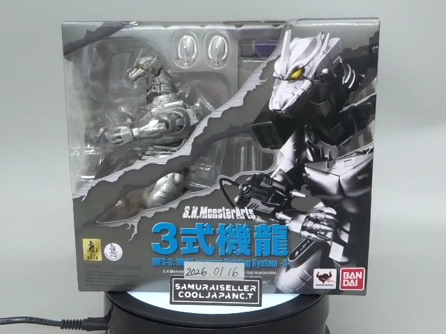 S.H. MonsterArts MFS-3 Type 3 Kiryu Mechagodzilla Action Figure