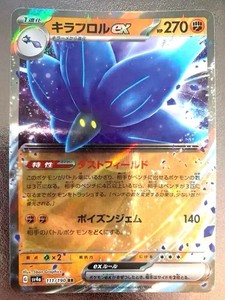 best card ever yugioh My 25 Favorite Yugioh Cards of All Time