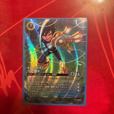 2025 Disney Lorcana Hiro Hamada Enchanted Set Championship Promo Japanese Card