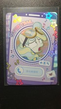 Vapor Trail - CH04-FR-011L1 - FR - Kayou My Little Pony CCG
