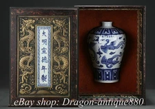11" Ming Xuande Marked Blue White Porcelain Phoenix Bird Prunus Vase Bottle
