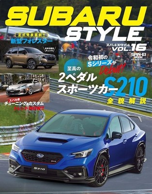 SUBARU STYLE Vol.16 San-Ei Mook S210 Forester Subaru Buch gebraucht