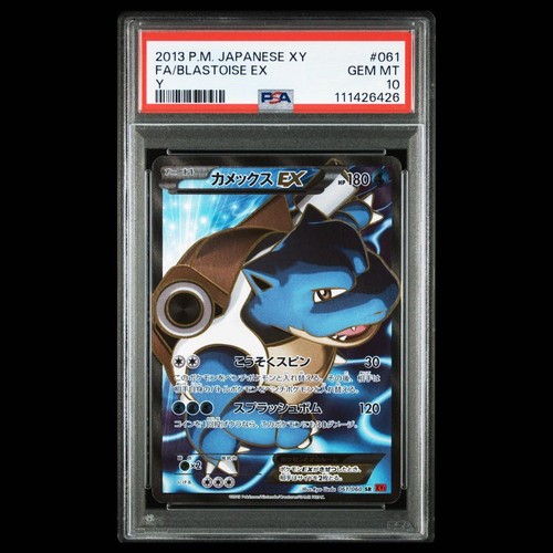 Blastoise EX SR XY1 061/060 PSA 10