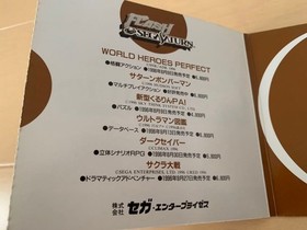 SEGA Saturn Flash Vol.8 Demo & Trial Software Used Not For Sale